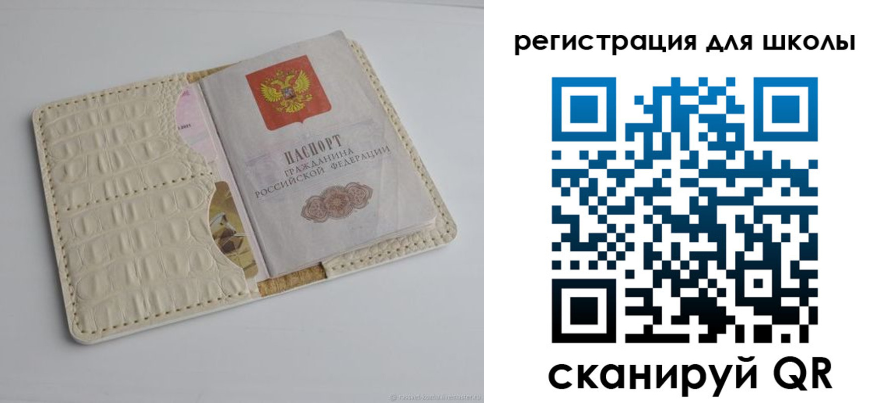временная регистрация 2025 в Суровикино