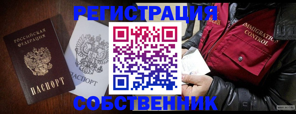 где прописаться в Суровикино