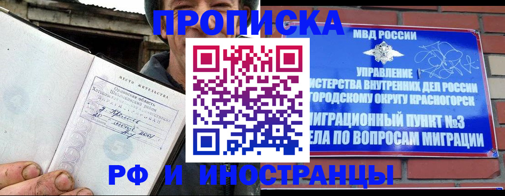 регистрация для школы в Суровикино