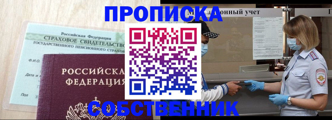 регистрация для дет. сада в Суровикино