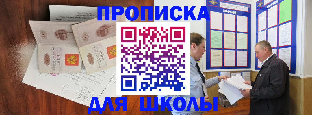 форма 3 в Суровикино